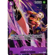 [One Piece Card Game] EB01 Kalifa EB01-031 R AA