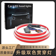 Car Dynamic Two-Color Penetrating Daytime Running Light Mesh Light led Light Bar Cover Ambient Light