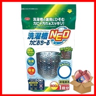 Aimedia - Washing Machine Mold and Dirt Cleaner (600g)