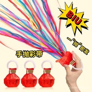 Spider Silk Hand Throwing Ribbon 16 Heads 30 Heads White Color Stage Effect Good Bar Dedicated Props