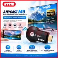 ATSSB M9 Plus Advanced Tv Screen Mirroring HDMI Receive Anycast Ezcast Miracast Wireless Wifi for sm