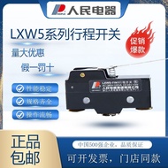 People Electric Limit Stroke Switch LXW5-11Q1 11Q2 11N2 11N1 11M 11G2 11G1 VMON