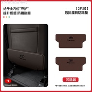 [Toyota bZ4X 2025] Suitable for Toyota bZ4X Platinum 4X car seat backrest anti-kick protection mat.