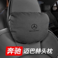 Applicable to Benz C- Class E-Level S-Level GLA/GLB/GLE/GLS Maybach G-Level Automotive Headrest Neck