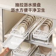 Kitchen Tableware Draining Rack Stainless Steel Pull-out Dish Rack Dish Guide Rail Storage Rack Floor Cabinet Bowl Rack