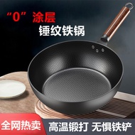 Jinshengyuan Zhangqiu Flat Iron Pot Household Non-Stick Braising Frying Pan Uncoated Multi-Function Induction Cooker Gas