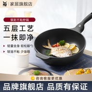 [Accumulative Hot Sale 64,000+Pieces] WMF Germany Futengbao Silver Color Series Non-Wok Wok Non-Pan 