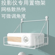 Projector Wall Hanging Perforation-Free Adjustable Shelf Projector Wall Shelf Bedroom Projector Shel