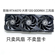 GDR6X RTX4070 General 12G GDDR6X Graphics Card Cooling Three Fans