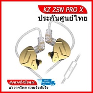 KZ ZSN PRO X หูฟัง 2 ไดรเวอร์ ของแท้ ประกันศูนย์ไทย