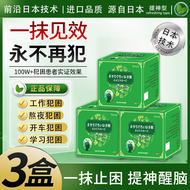 Long Distance Driving Antifatigue Brain Perfume Ointment Driver Wake up Essential Oil No Doze off Sp