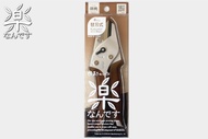 กรรไกรตัดแต่งกิ่ง Razorsaw แท้ Rakunandesu Pruning shears กรรไกรตัดแต่งกิ่งเพื่อมืออาชีพ ทุนแรง เบาส