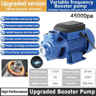 370W Electric Water Pump Heavy Duty Booster Jet Pump 0.5 HP 1/2 HP Electric Water Pump DC Pump Jet P