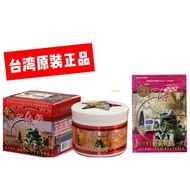 Yi Tiao Gen Kinmen Taiwan Herbal Medicated Massage Cream 金牌金门一條根精油霜