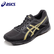 2023 Asics GEL-CONTEND 4 Black Gold Sports Shoes Men's Shoes Buffer Marathon Running Shoes T8D4Q-013