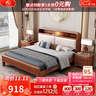 小木窝（XIAOMUWO）实木床现代中式实木床双人床经济型单人床软靠背简约木床主卧床  床  支架结构 1500*2000实木靠背（胡桃色）