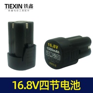 [Item No.020006]16.8V Lithium Battery18V Square Lithium Electric Drill4Festival