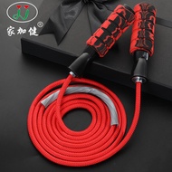 Jump Rope Fitness Exercise Fat Burning Primary School Students Middle School Exam Jump Rope Adult Weight Training Jump Rope Sports Good