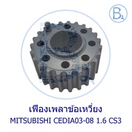 **Genuine Parts** Crankshaft Gear (Small Size) MITSUBISHI CEDIA03-08 1.6 CS3 4G18
