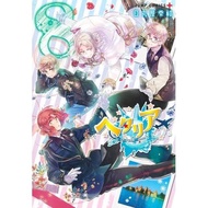 Hetalia World☆Stars Manga Volumes 1–8 Set (Shueisha)