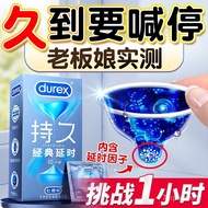 HotDurex Delayed Condom for Women Female Wearing Condom Durex Men's Special Long-Lasting Non-Anti-Shooting Delay Early R