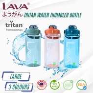 IRUMA x LAVA 2L Tritan Leakproof BPA FREE Water Bottle | Large Capasity Bottle | 2000ml Botol Air Mi