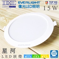 Million Light 15cm (cm) 15w Hallow Light Star River Series