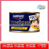 Canned Atlantic Mackerel In Oil Glavproduct 240g – Atlantic Masherel In Oil Glavproduct
