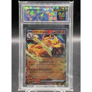 **SQC 9.5 GEM MINT** Charizard ex RR 006/165 JP **Pokemon 151** **Centering 10** Pokemon Card **Lisa