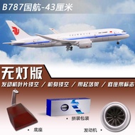 Simulation Assembly Model Airplane with Wheels Boeing 777 747 Aircraft Model 350 Aviation 787 Passen