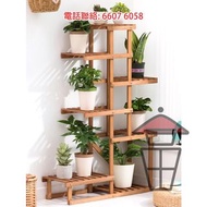 價錢包送貨 室內/露台/花園/天台 多功能實木座地花架 / 盆栽架/ 置物層架 收納架 Wooden Pot Stand/Rack [SR21] 靈活置物 收納功能強 (七層款 / 風車款)