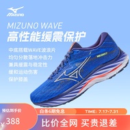 美津浓（MIZUNO）【WAVE RIDER 27】23款运动跑步鞋男女鞋子缓震耐磨透气跑鞋 05/蓝色/白色/橙红色 42