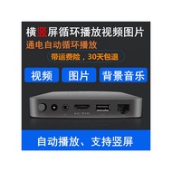 [Produk Berkualiti] Pemain Iklan HD dengan Pemacu Keras Blu-ray dan Pemacu USB, Memainkan Video dan 