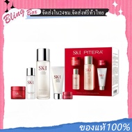 Skin care 5 Pcs Set  เอสเซ้นส์ 75ml+โทนเนอร์30ml+โฟมล้างหน้า 20g+ครีมบำรุงผิวหน้า15g+อายครีม2.5g ชุด