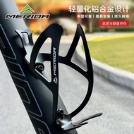 Merida Bicycle Water Bottle Cage Mountain Bike Road Bike Universal Ultra-Light Aluminum Alloy Water Cup Holder Bicycle Accessories