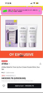 dalba調色防曬｜tone up sun cream