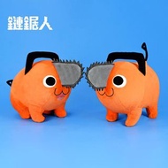 鏈鋸人 - 波奇塔公仔
