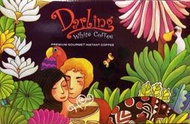 西雅圖咖啡專賣店【Darling】親愛的白咖啡 南洋風味(3合1&2合1) 30g 每包8元 賣場商品皆可混搭購買