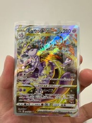 噴火龍 超夢夢 sar s12a ptcg