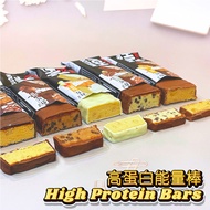 Musashi High Protein Bar 90g (Box of 12)