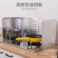 桃沐 防溅油挡板挡油板厨房煤气灶隔热用品铝箔大号灶台炒菜耐用隔热板 两张装