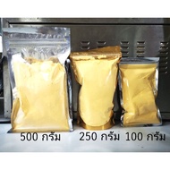 🧀ชีส/เชดดาร์ชีสแท้ 100% แบบผง นำเข้าไม่ปรุงแต่ง รสและสีธรรมชาติ 🧀Cheddar cheese powder