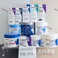 Cera Full Range Cera Skin Care Eye Cream Face Cream Night Cream Essence Protective Facial Cleanser N