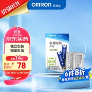 欧姆龙（OMRON） AS2 血糖试纸 （25条装+25个针头）适用于125T/121/124T血糖仪