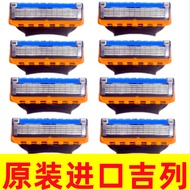 Imported Gillette Sharp Speed 5 Blades Razor 5 Layers Razor 5 Layers Sharp Speed 5 Gravity Box Zhish