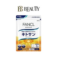 Fancl Chitosan Supplement 30 Days