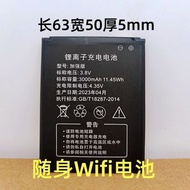 Suitable for Mobile Portable Wifi Lithium Battery B9010 Wireless Router Wing D523 D921 G41 Battery