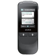 快譯通 - VT300雙向即時口譯機