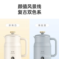 BRUNO Big Milk Pot DJ02 Soy Milk Maker Wall Breaker Household 1L Genuine Flagship Store Official Mul