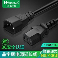 AEBRAND POWER CABLE C13 TO C14 1.8 METER 3x1MM CPU Monitor Power Cable/ Extension/ C13-C14 - Standar